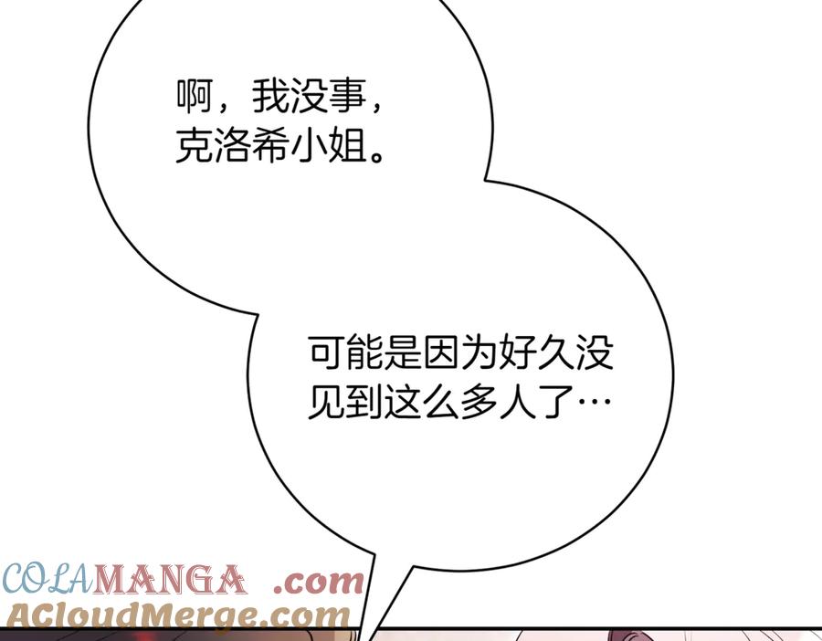 第257页