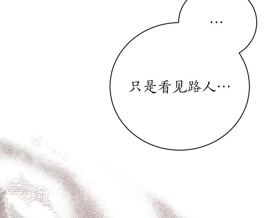 第259页