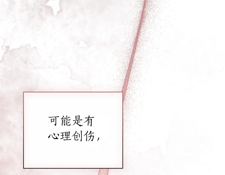 第267页