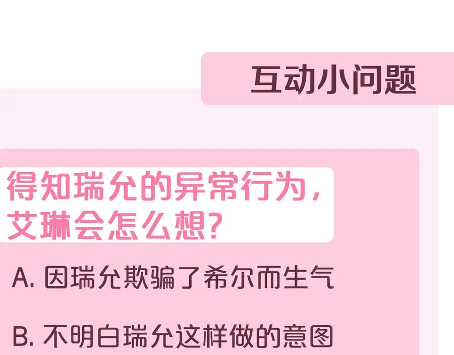 第310页