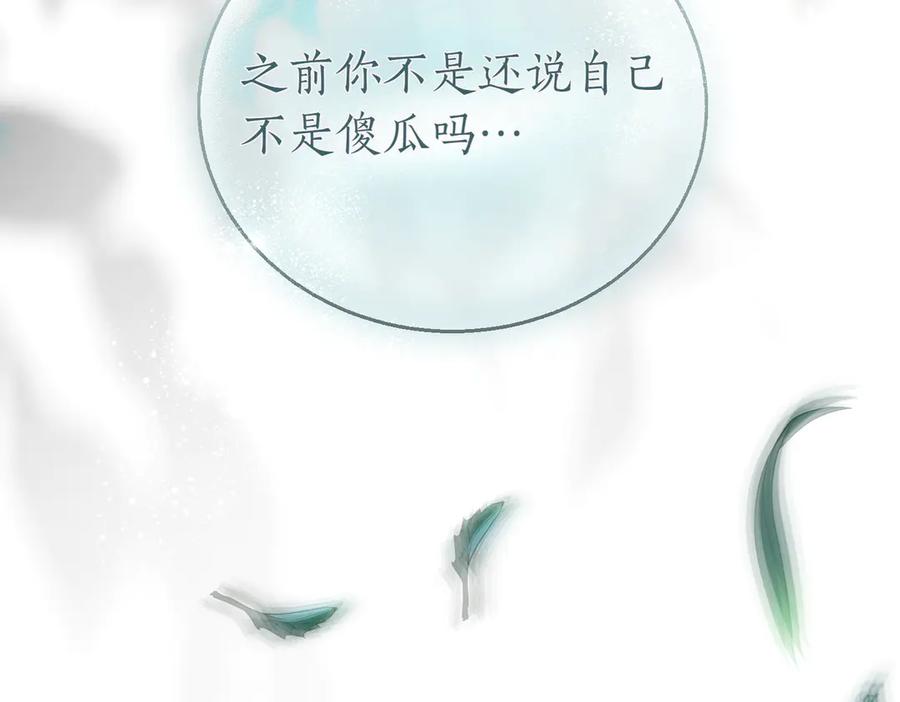 第259页