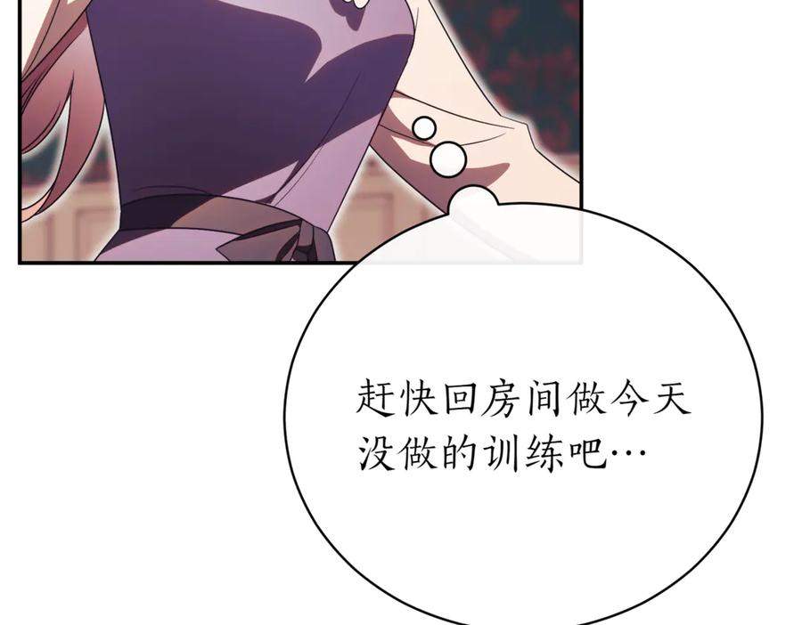 第350页