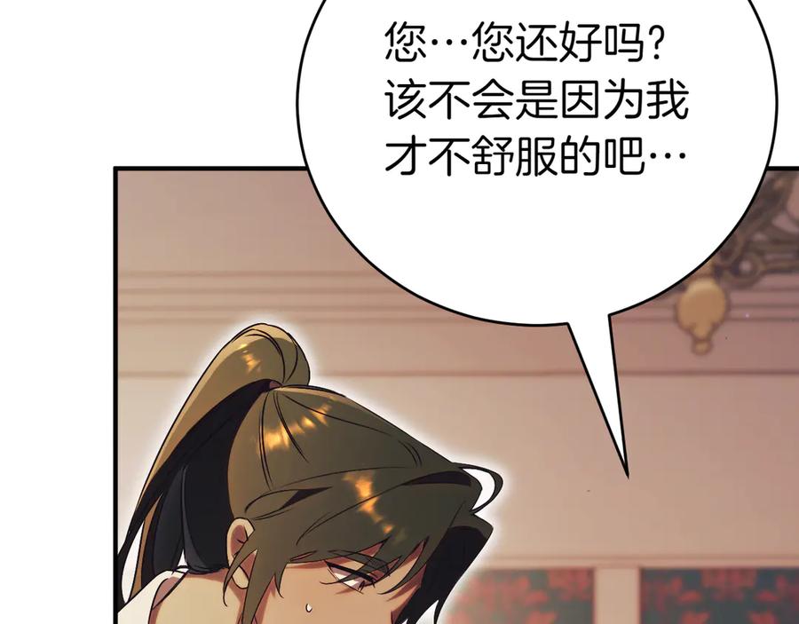 第370页