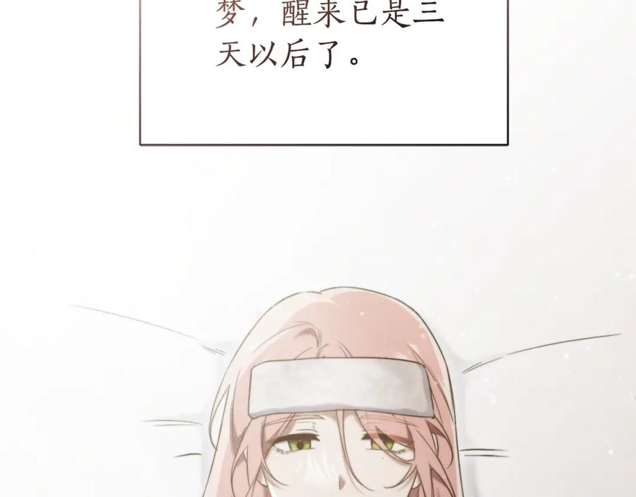 第203页