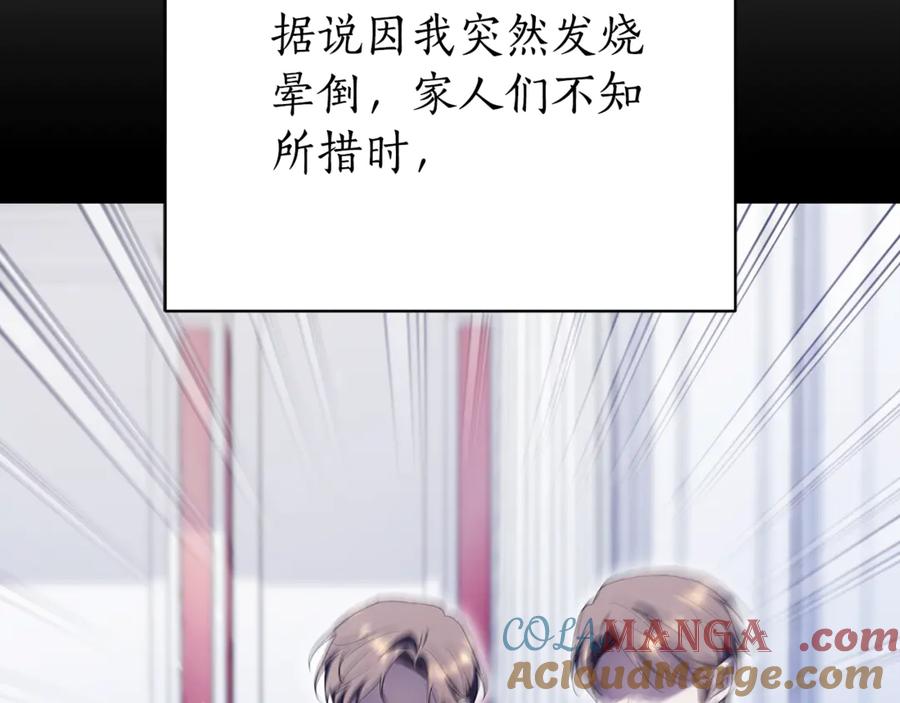 第209页