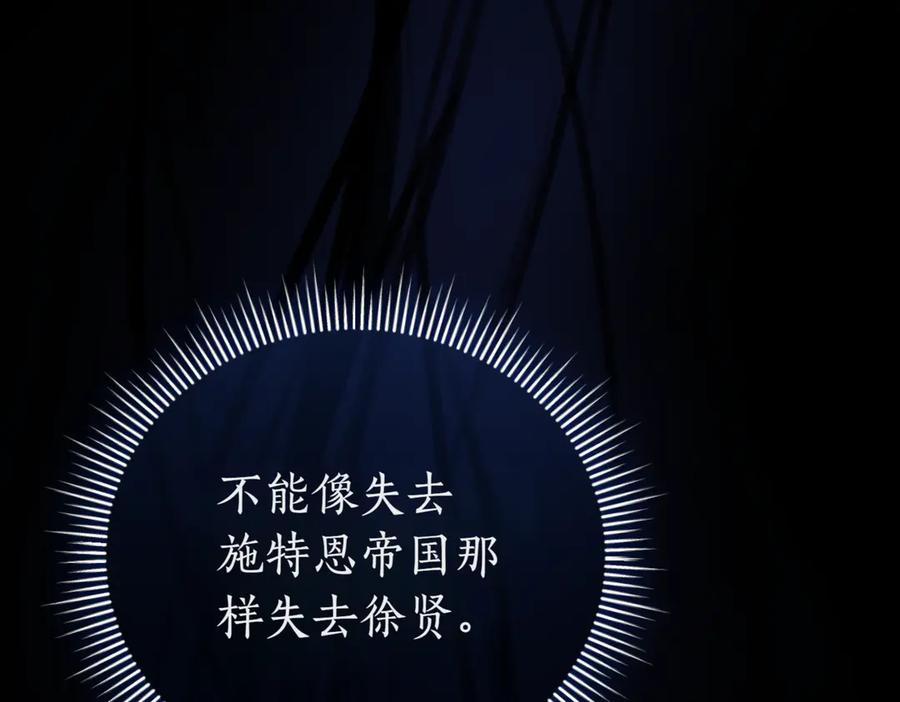 第250页