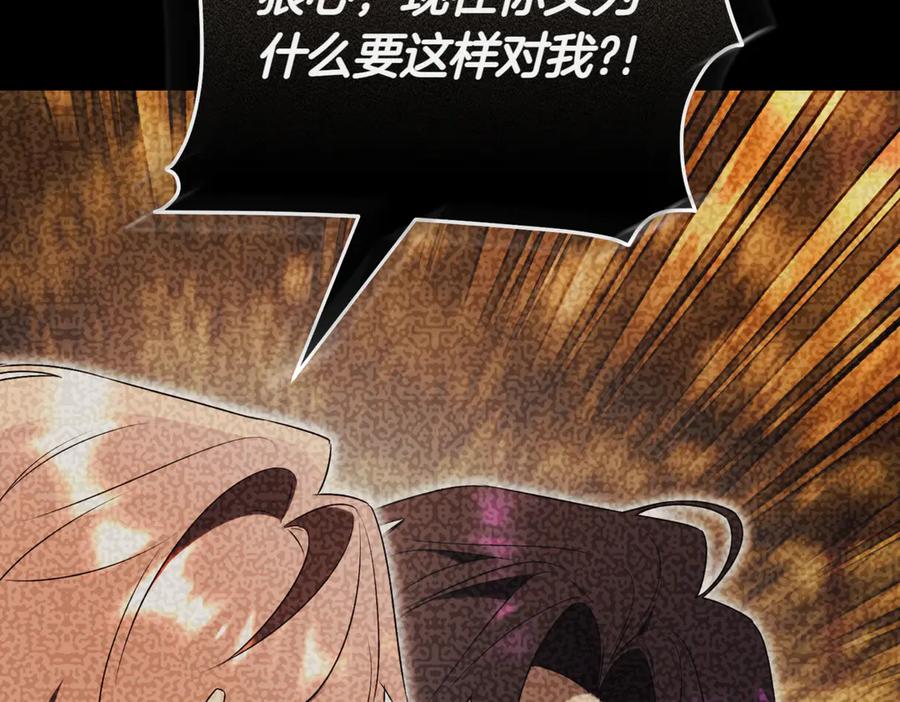 第254页