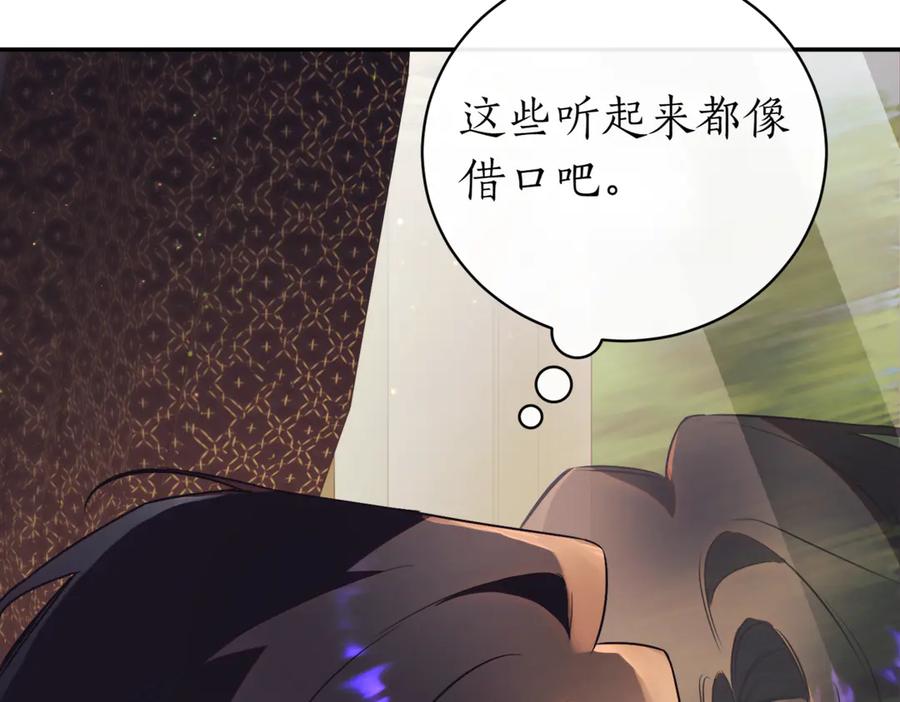 第260页