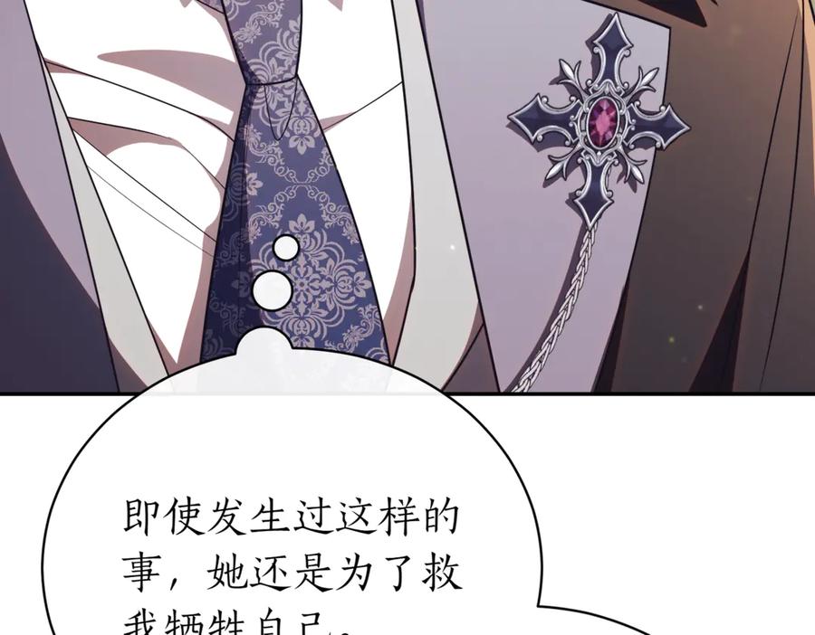 第262页