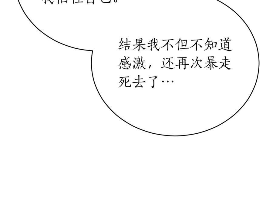 第263页