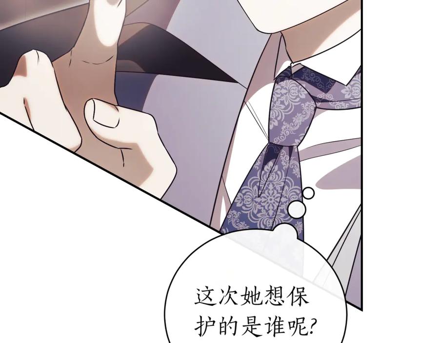 第287页