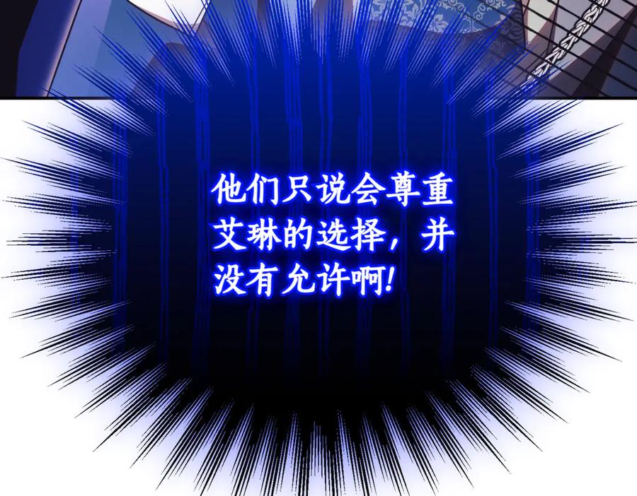 第238页