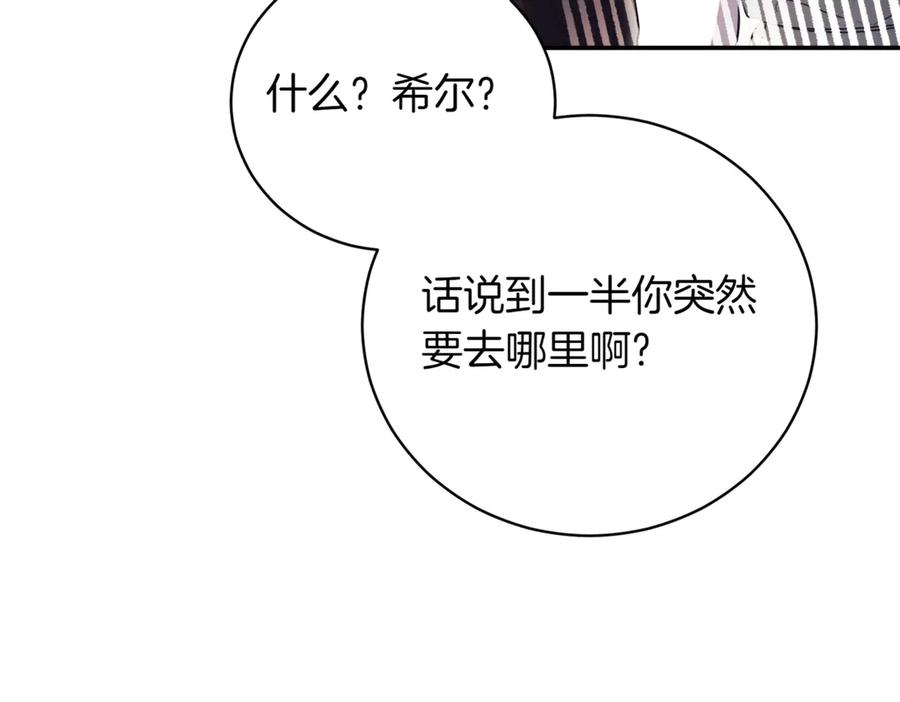 第244页
