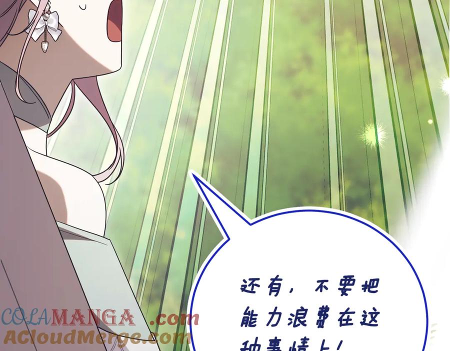 第249页