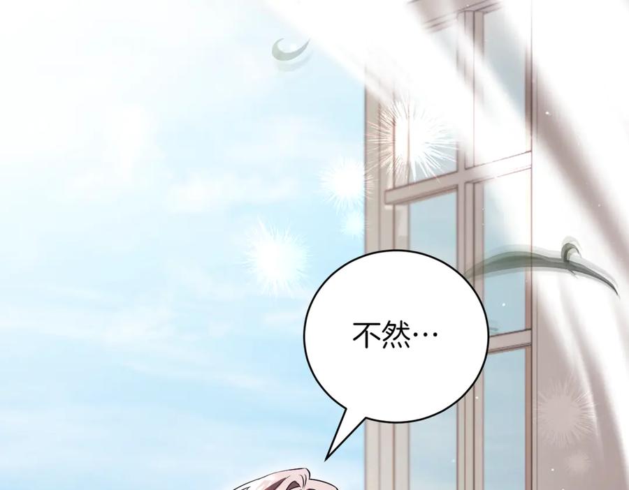 第254页