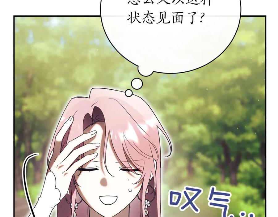 第175页