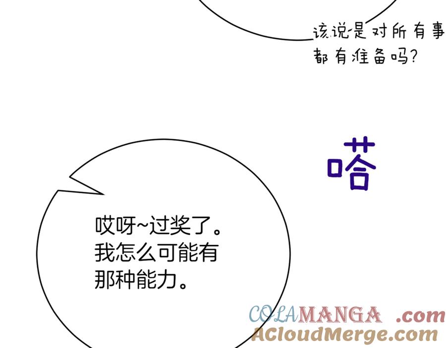 第201页