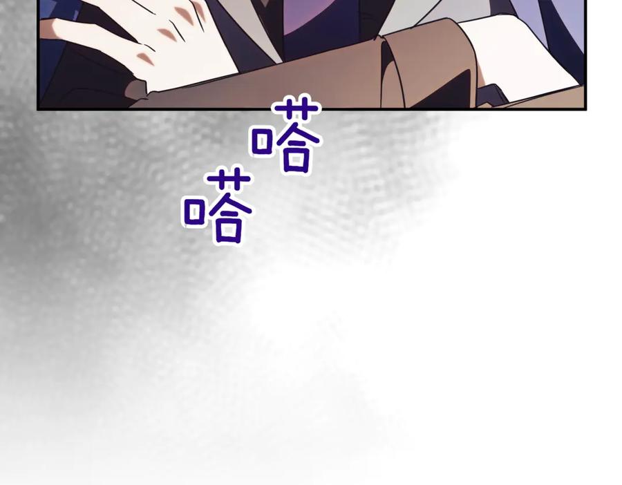 第207页