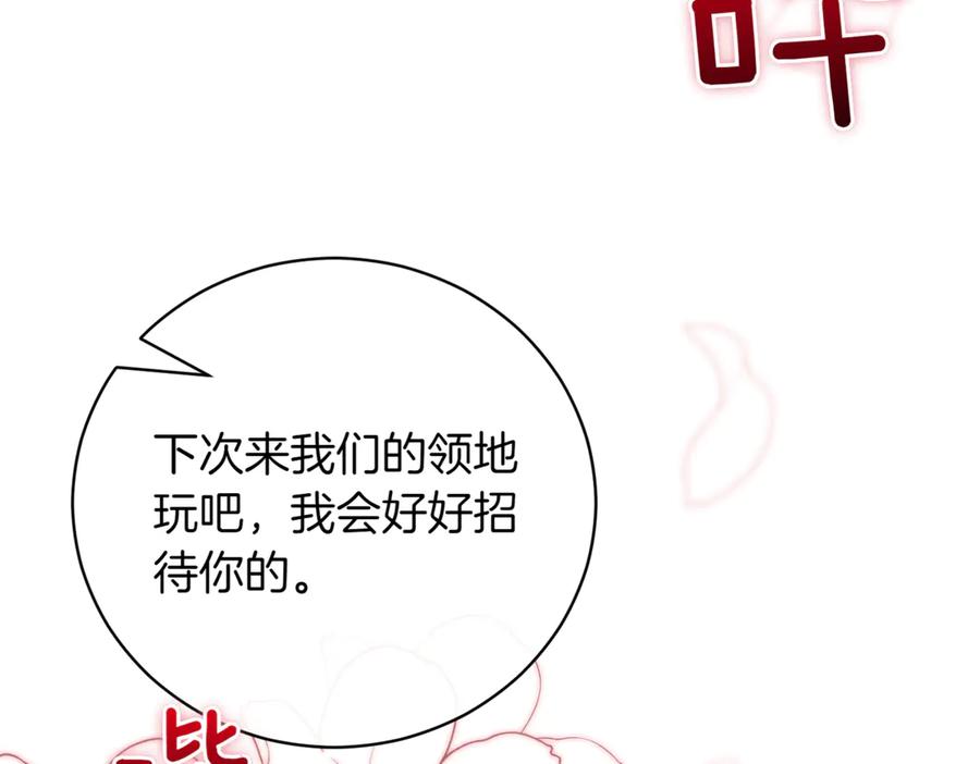 第216页