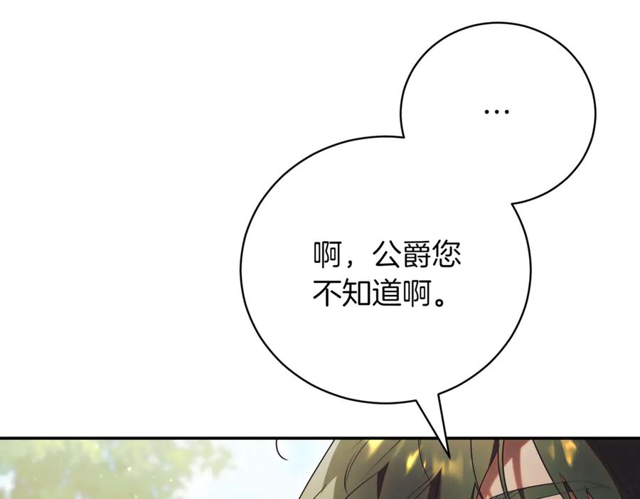 第239页