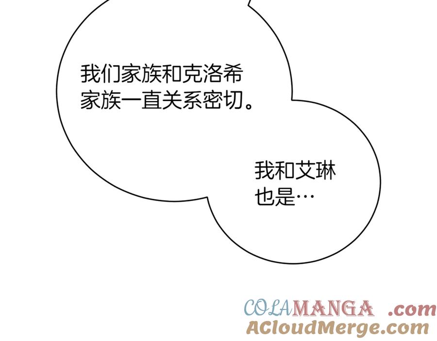 第241页