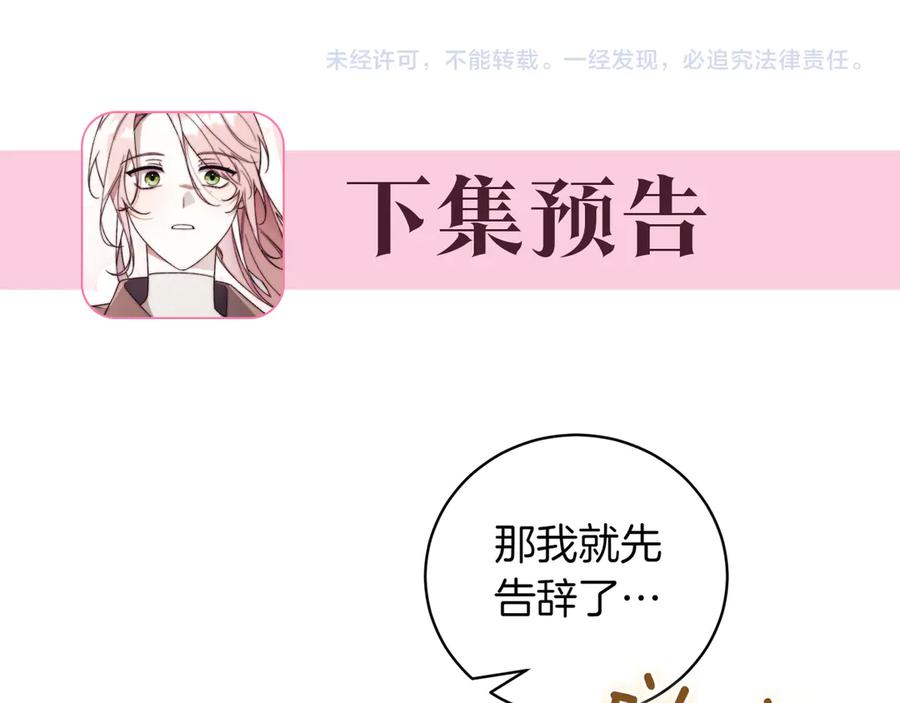 第262页