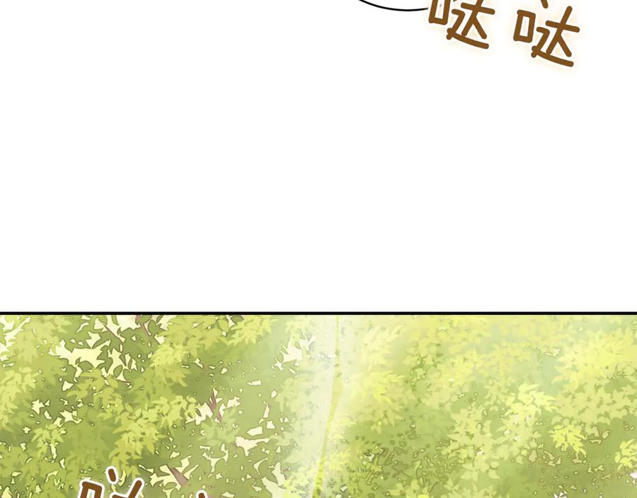 第263页