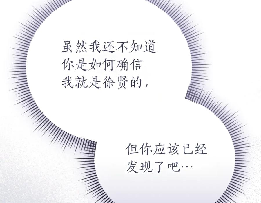 第250页