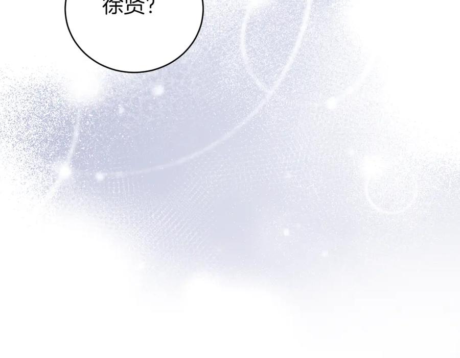 第259页