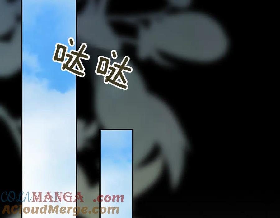 第241页