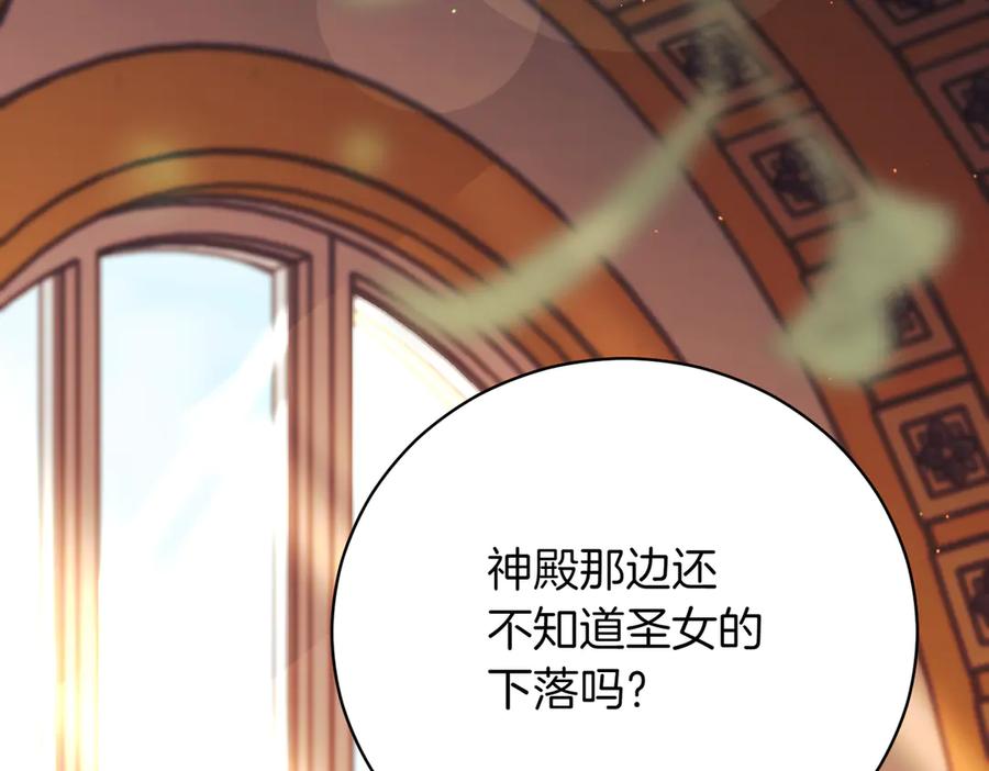 第243页