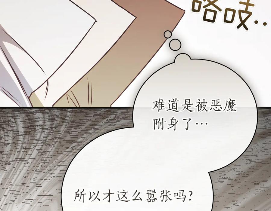 第255页