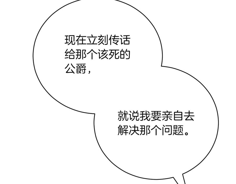 第260页