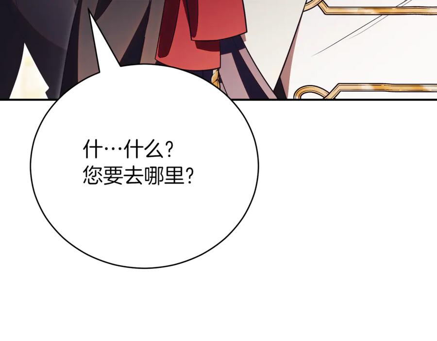 第262页