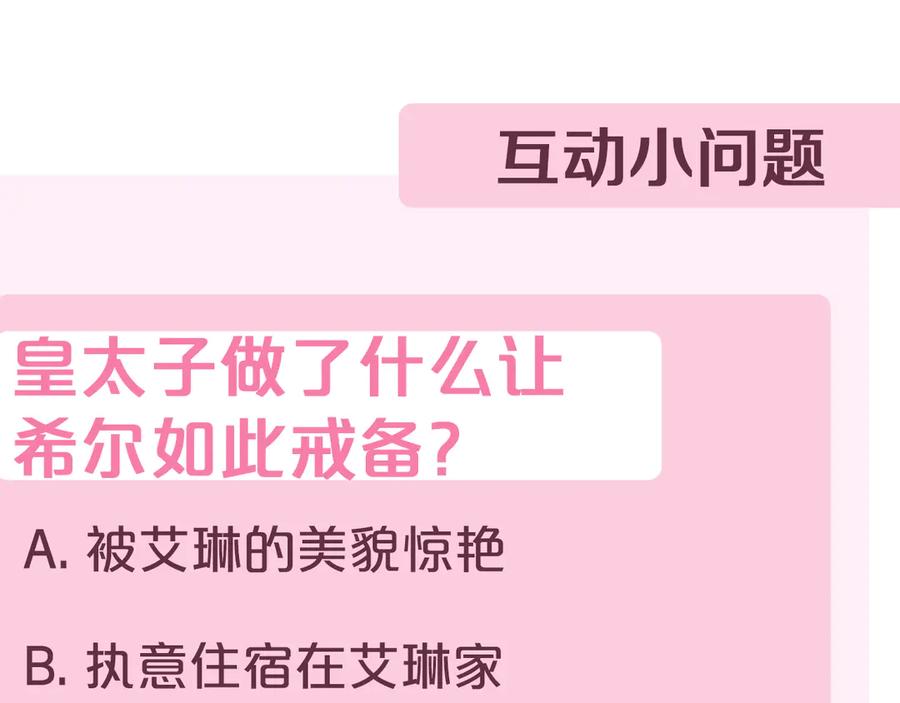 第290页