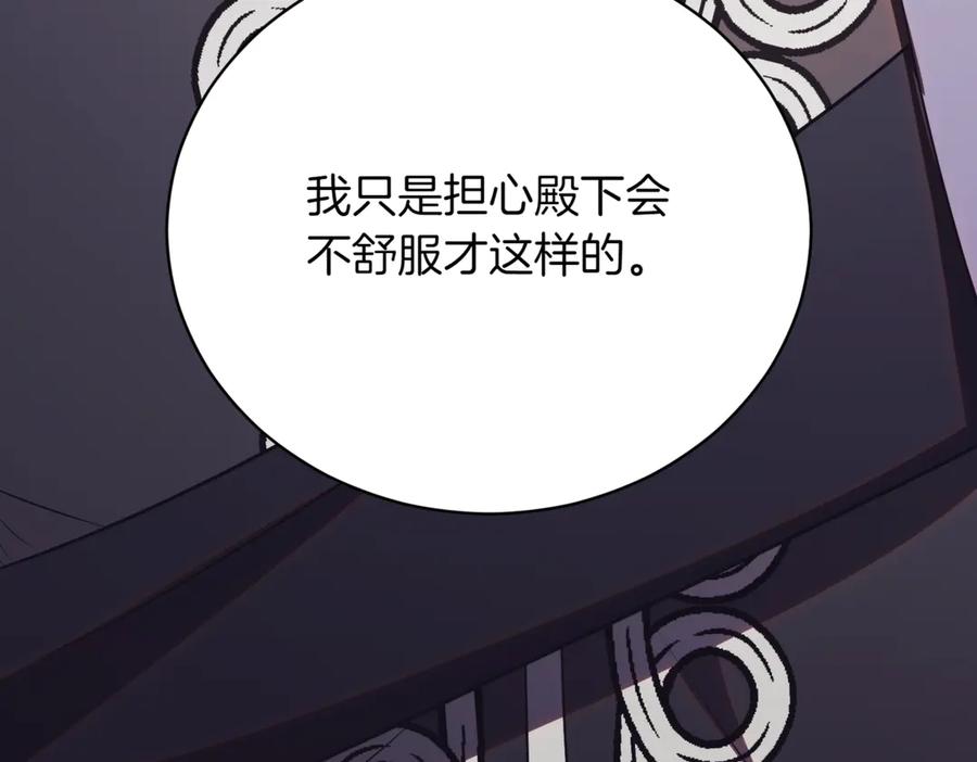 第222页