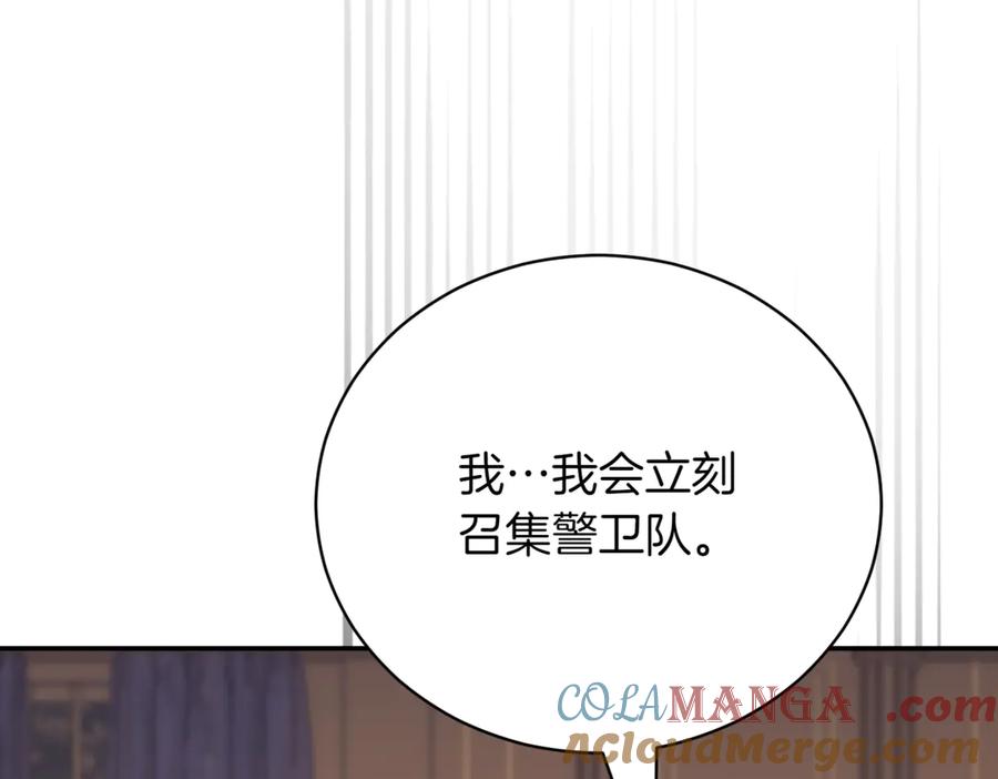 第241页