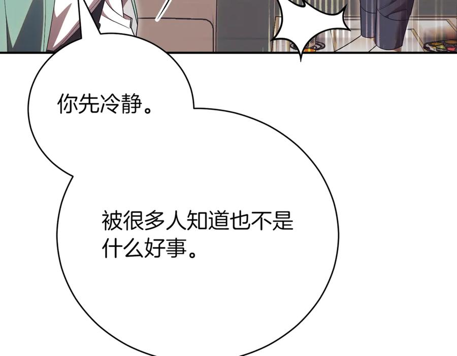 第243页