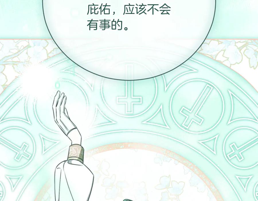 第246页
