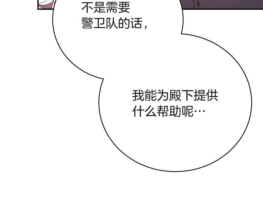 第254页