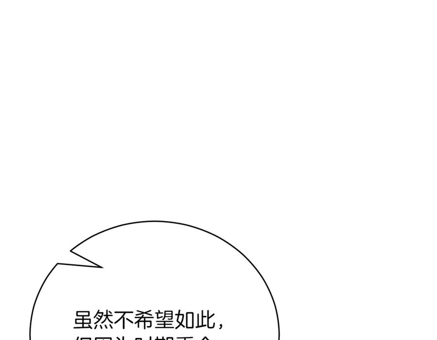 第255页