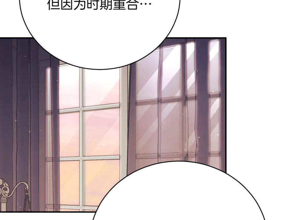 第256页