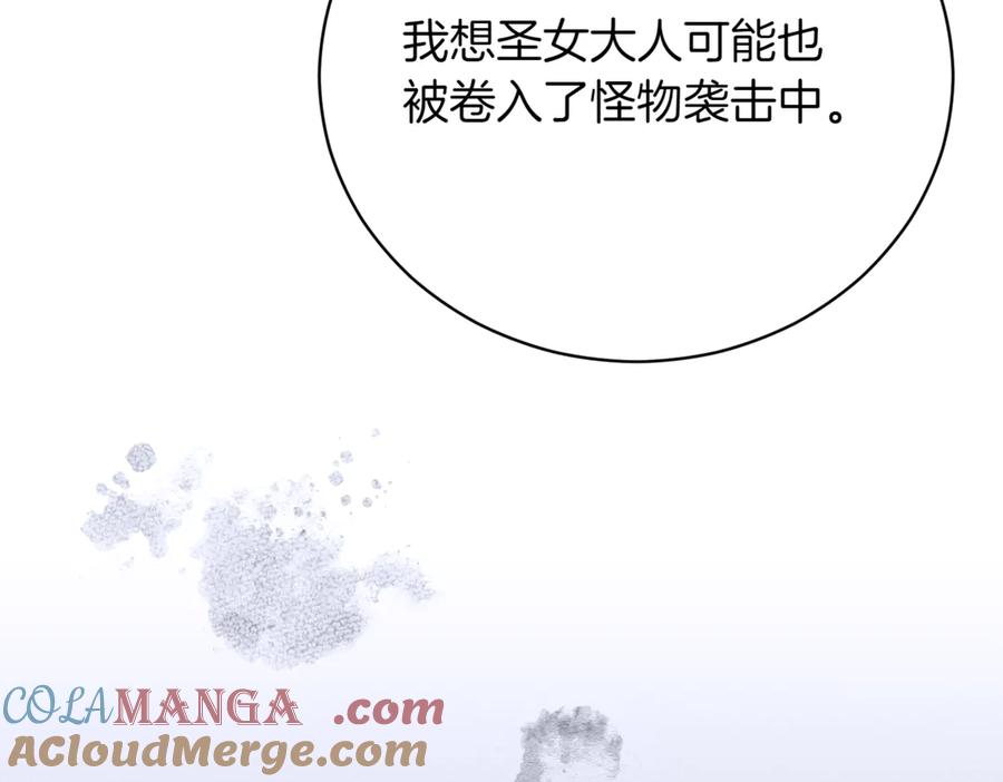 第257页