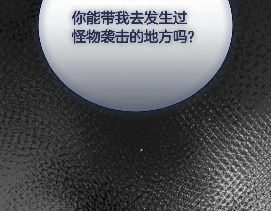 第262页