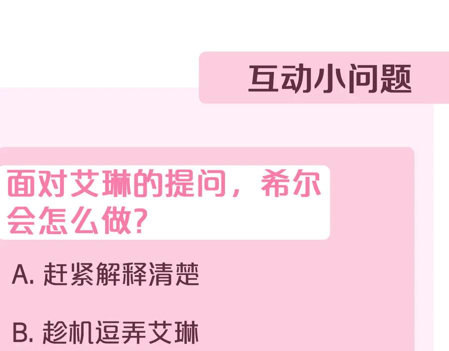 第283页