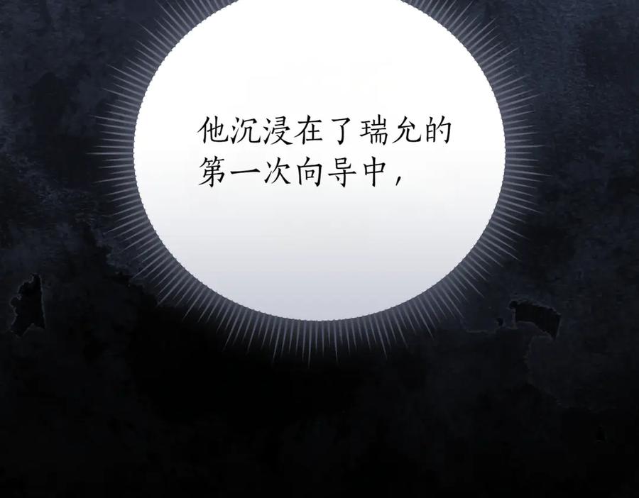 第194页