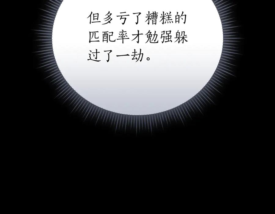 第211页