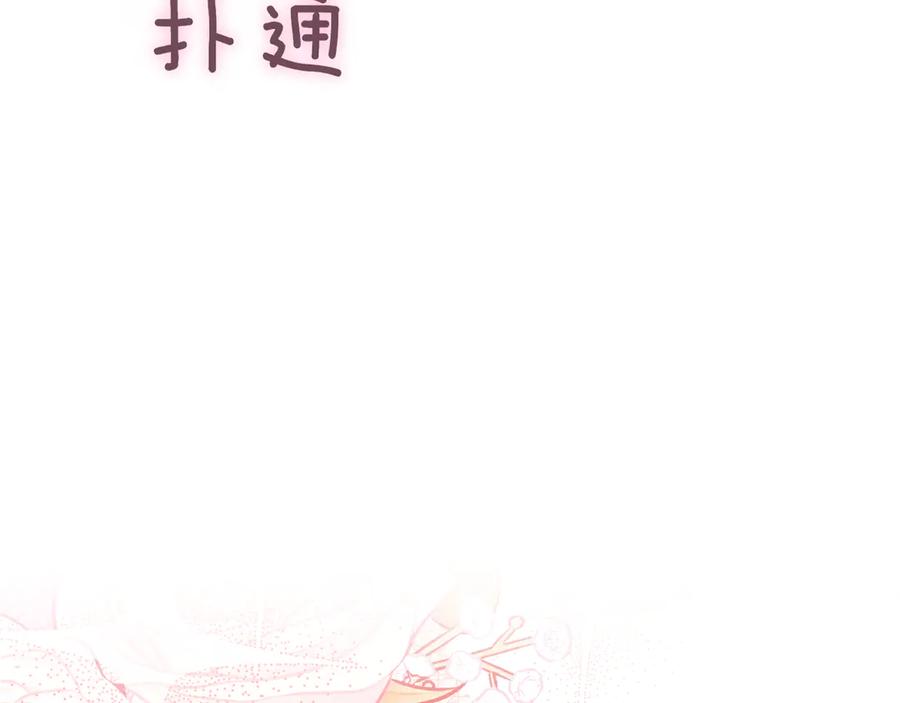 第299页