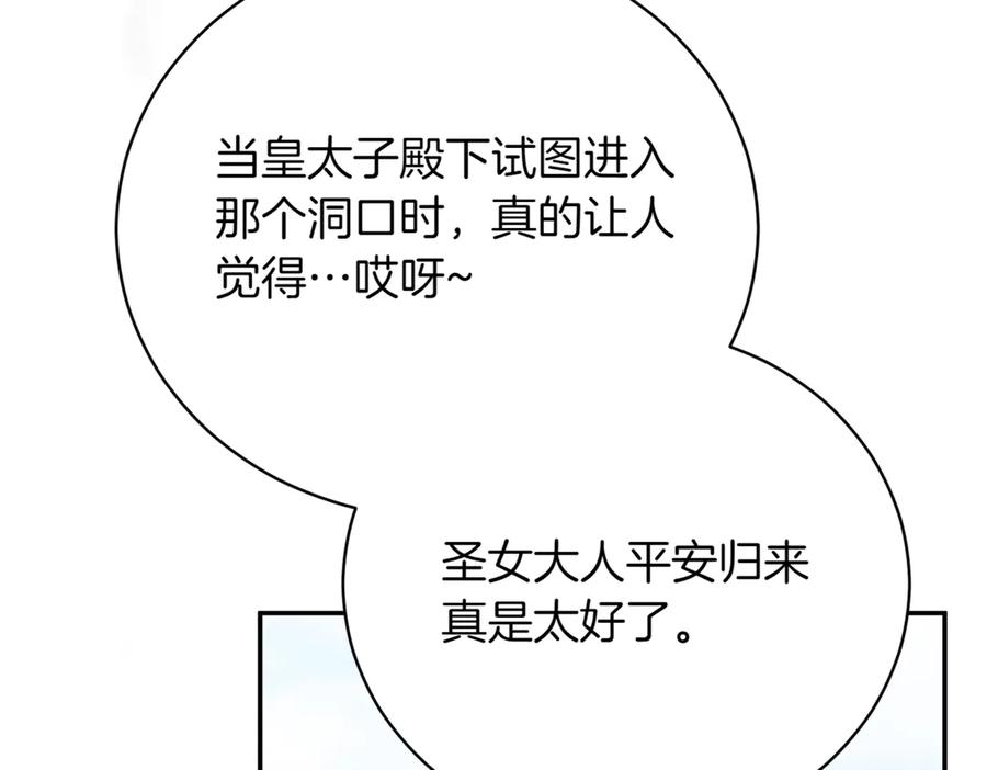 第208页