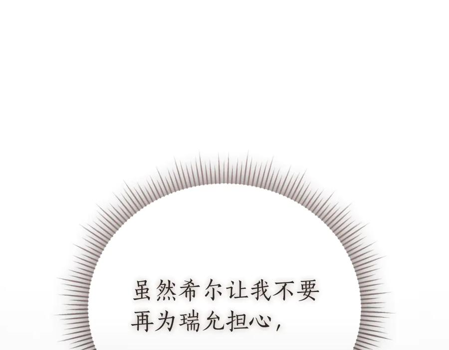 第218页